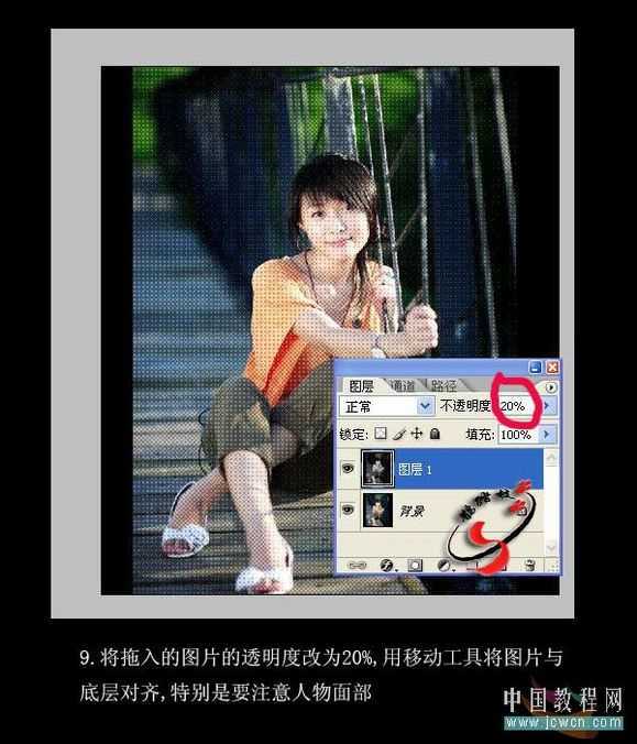 Photoshop简单制作漂亮的抽丝效果_脚本之家jb51.net转载