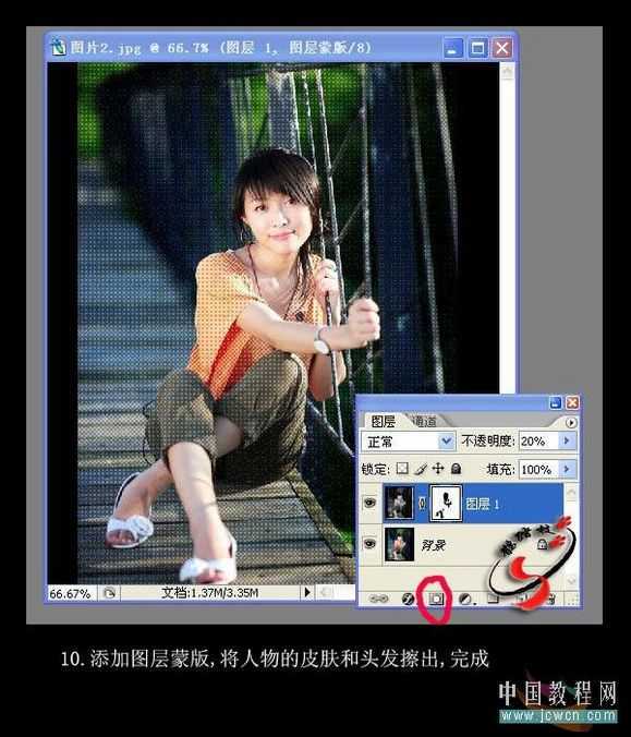 Photoshop简单制作漂亮的抽丝效果_脚本之家jb51.net转载