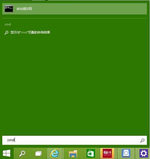 如何让Win10系统预览版9879命令提示符全屏