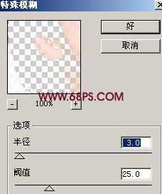 Photoshop教程:制作古典花纹怀旧效果