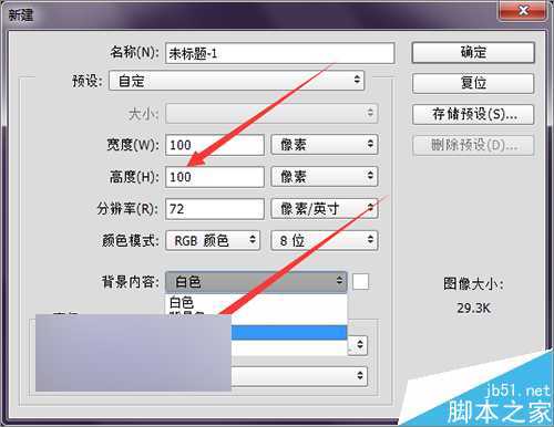 ‘photoshop中用英文字母制作可爱的背景效果图‘
