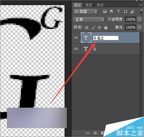 ‘photoshop中用英文字母制作可爱的背景效果图‘