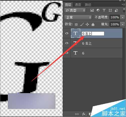 ‘photoshop中用英文字母制作可爱的背景效果图‘