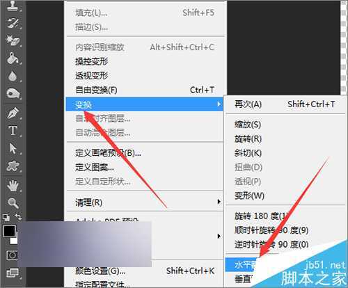 ‘photoshop中用英文字母制作可爱的背景效果图‘