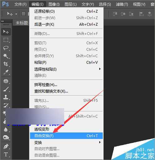 ‘photoshop中用英文字母制作可爱的背景效果图‘