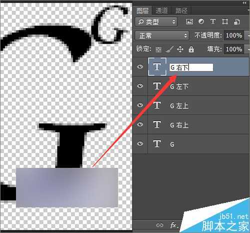 ‘photoshop中用英文字母制作可爱的背景效果图‘