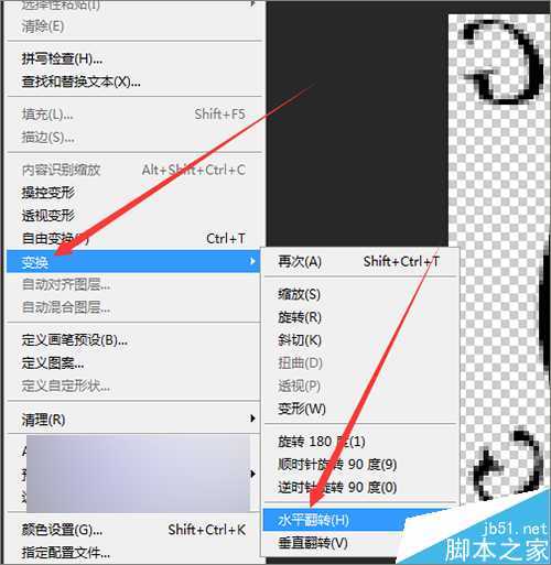‘photoshop中用英文字母制作可爱的背景效果图‘