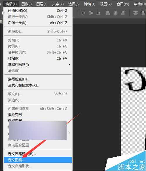 ‘photoshop中用英文字母制作可爱的背景效果图‘