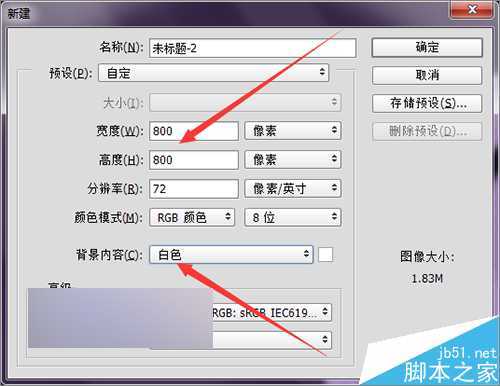 ‘photoshop中用英文字母制作可爱的背景效果图‘