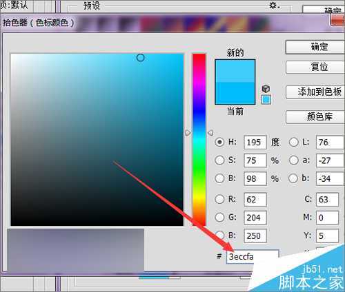 ‘photoshop中用英文字母制作可爱的背景效果图‘