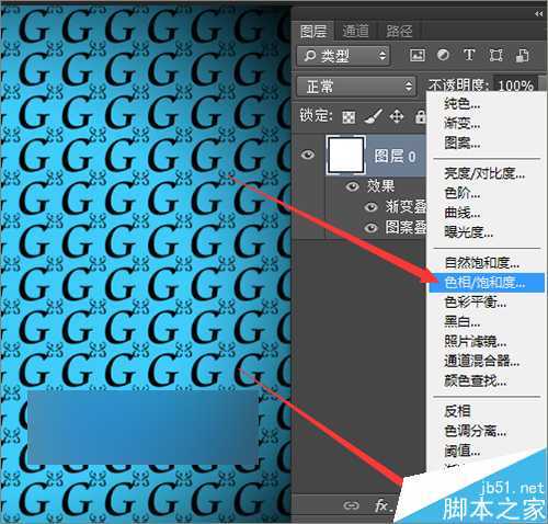 ‘photoshop中用英文字母制作可爱的背景效果图‘