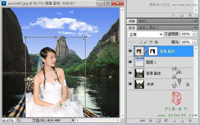 ‘Photoshop合成坐在竹筏上看风景的美丽新娘‘