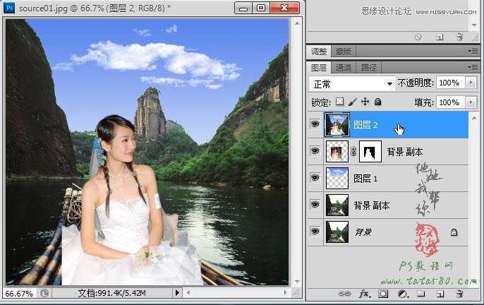 ‘Photoshop合成坐在竹筏上看风景的美丽新娘‘