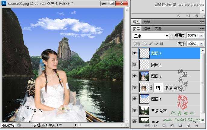 ‘Photoshop合成坐在竹筏上看风景的美丽新娘‘