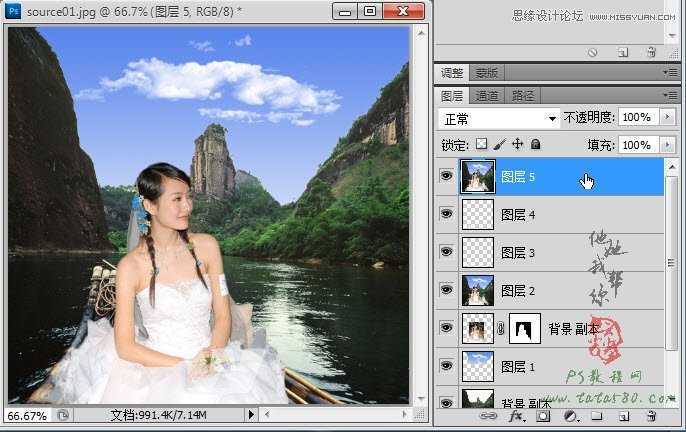 ‘Photoshop合成坐在竹筏上看风景的美丽新娘‘