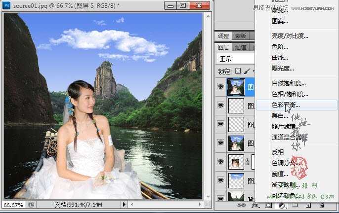 ‘Photoshop合成坐在竹筏上看风景的美丽新娘‘