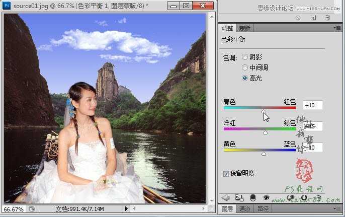 ‘Photoshop合成坐在竹筏上看风景的美丽新娘‘