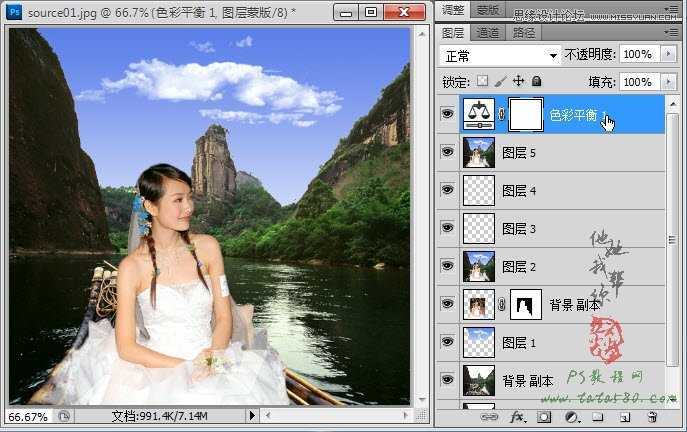 ‘Photoshop合成坐在竹筏上看风景的美丽新娘‘