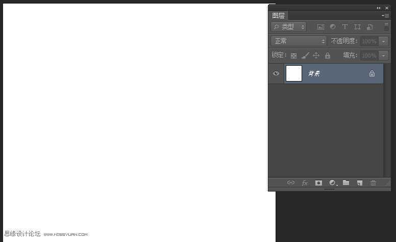 ‘Photoshop极坐标快速制作放射效果的海报背景图‘