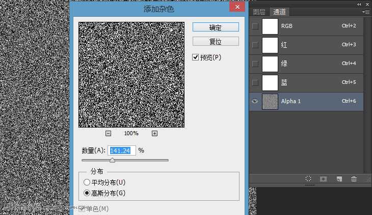 ‘Photoshop极坐标快速制作放射效果的海报背景图‘