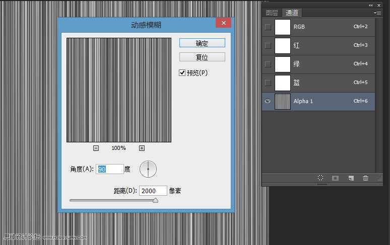 ‘Photoshop极坐标快速制作放射效果的海报背景图‘