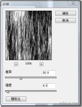 Photoshop纤维滤镜制作精美彩虹光线_脚本之家整理转载