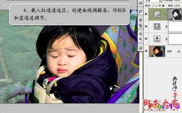 ‘photoshop将可爱宝宝照片调制出亮丽的聚光色彩‘