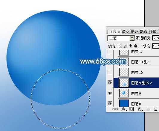 ‘Photoshop设计制作出逼真的蓝色椭圆形水珠‘