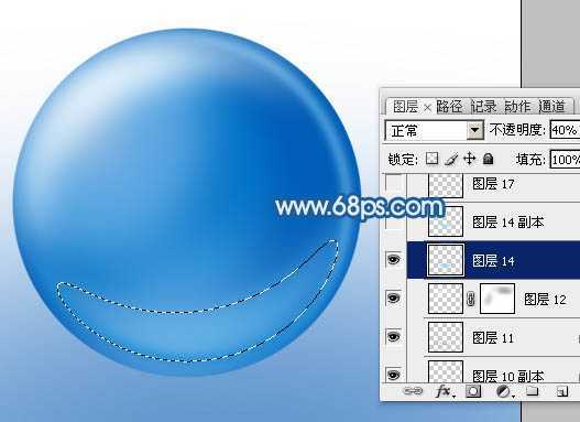 ‘Photoshop设计制作出逼真的蓝色椭圆形水珠‘