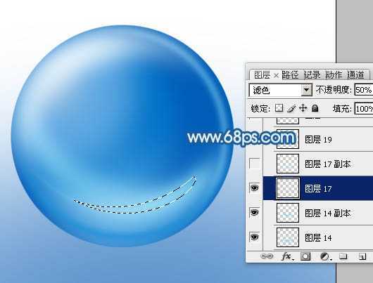 ‘Photoshop设计制作出逼真的蓝色椭圆形水珠‘