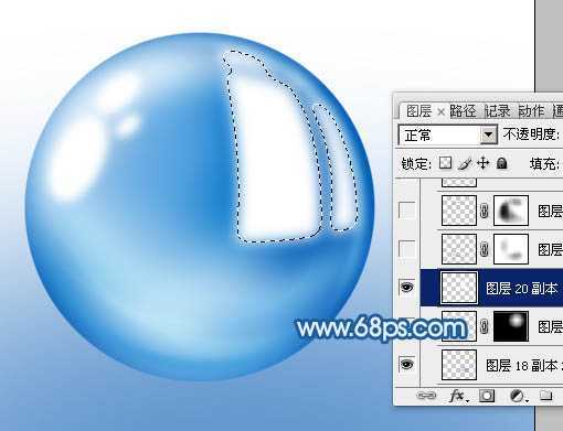 ‘Photoshop设计制作出逼真的蓝色椭圆形水珠‘