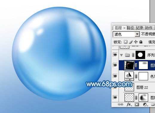 ‘Photoshop设计制作出逼真的蓝色椭圆形水珠‘