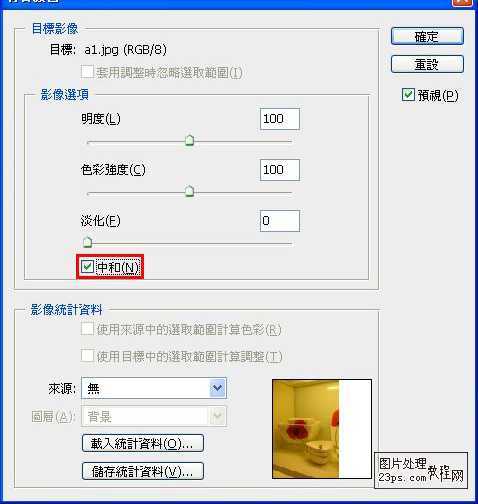 ‘photoshop