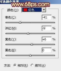 ‘Photoshop将外景人物图片调成柔美的黄紫色‘