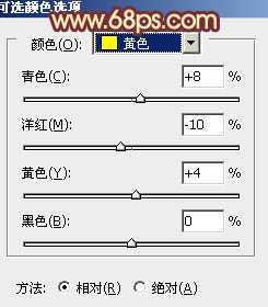 ‘Photoshop将外景人物图片调成柔美的黄紫色‘