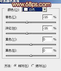 ‘Photoshop将外景人物图片调成柔美的黄紫色‘