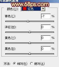 ‘Photoshop将外景人物图片调成柔美的黄紫色‘
