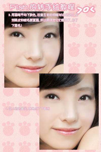 ‘photoshop