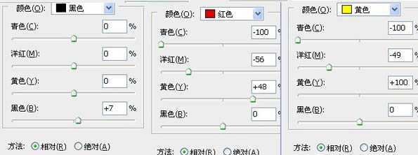 ‘Photoshop