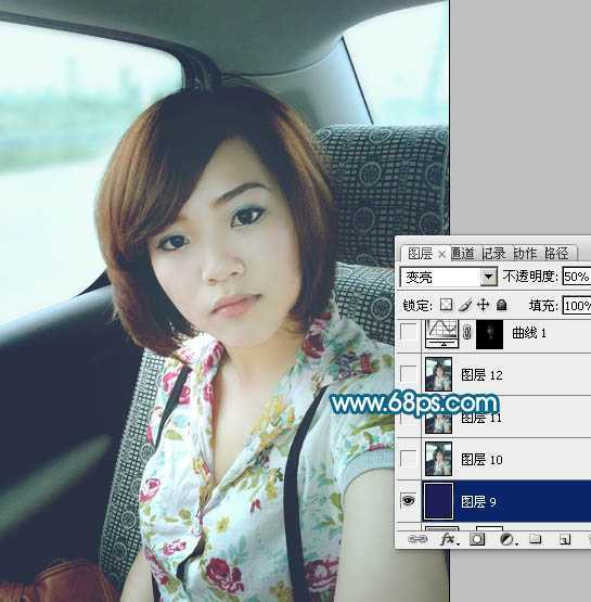 ‘Photoshop将偏暗手机美女照片调出柔美中性青色调‘