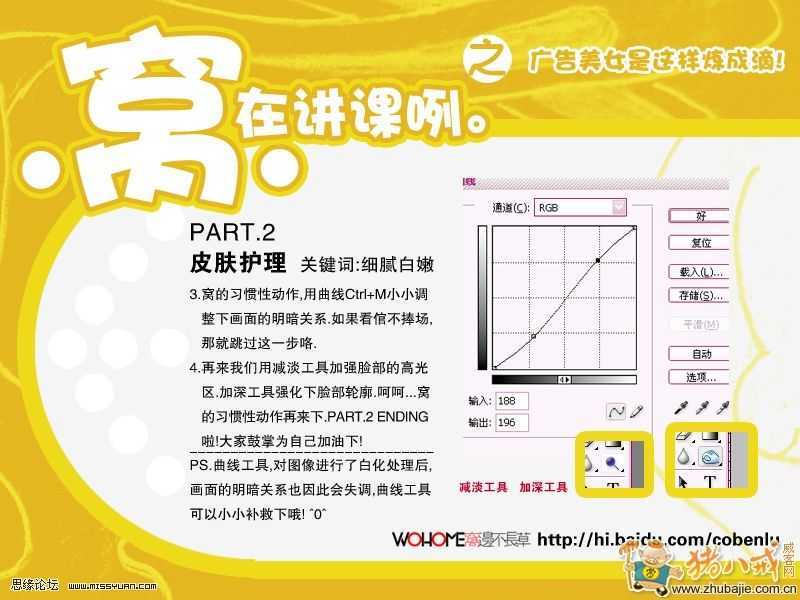 技术分享