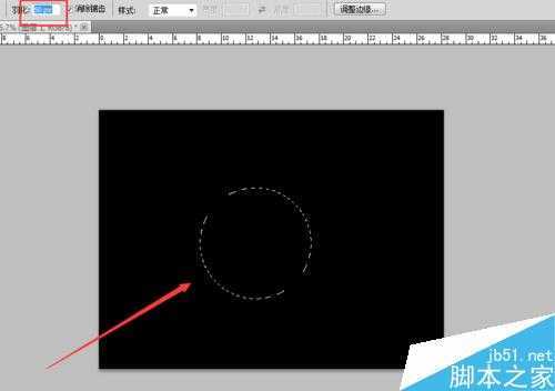 ‘PS制作梦幻漂亮发光的蓝色艺术字特殊效果‘