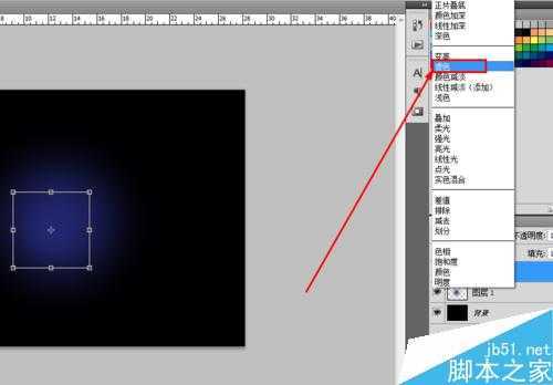 ‘PS制作梦幻漂亮发光的蓝色艺术字特殊效果‘