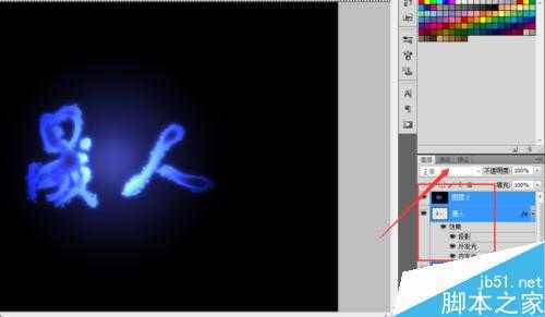 ‘PS制作梦幻漂亮发光的蓝色艺术字特殊效果‘