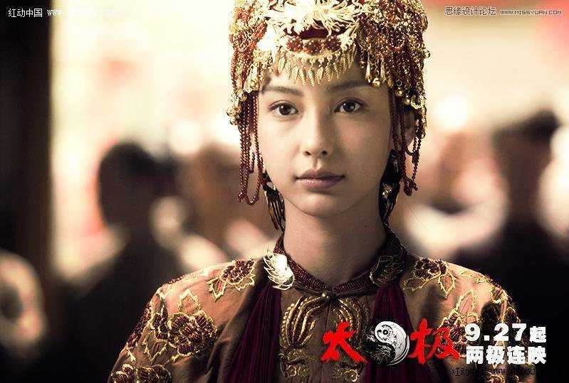 ‘Photoshop调出电影太极剧照唯美的浓郁色彩效果‘