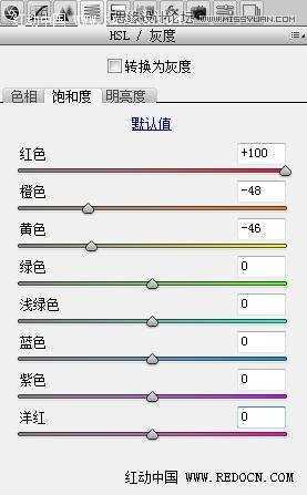 ‘Photoshop调出电影太极剧照唯美的浓郁色彩效果‘