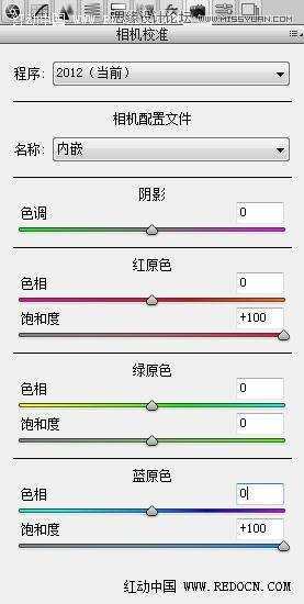 ‘Photoshop调出电影太极剧照唯美的浓郁色彩效果‘