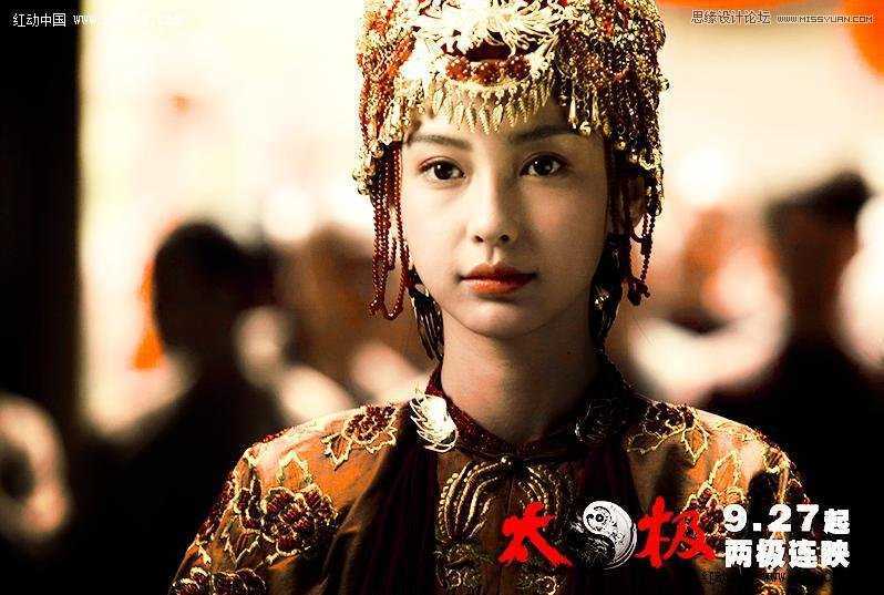 ‘Photoshop调出电影太极剧照唯美的浓郁色彩效果‘