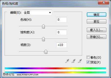 ‘PS为外景女生图片调出日系淡雅风格‘