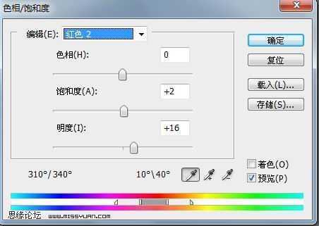 ‘PS为外景女生图片调出日系淡雅风格‘